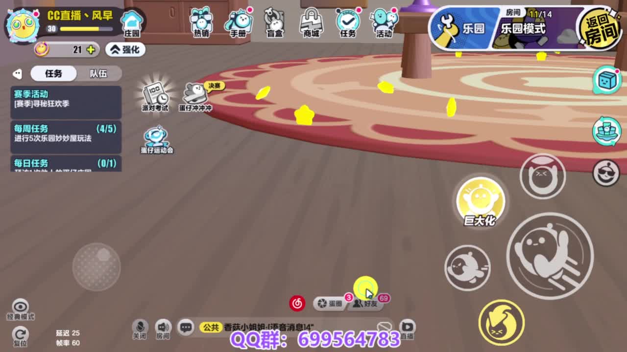 接代上凤凰蛋 第11段