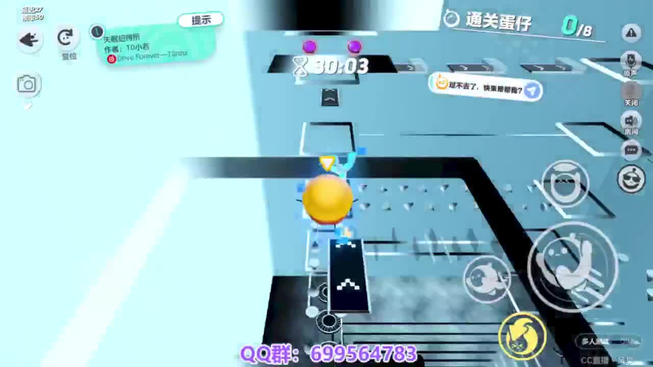 接代上凤凰蛋 第13段