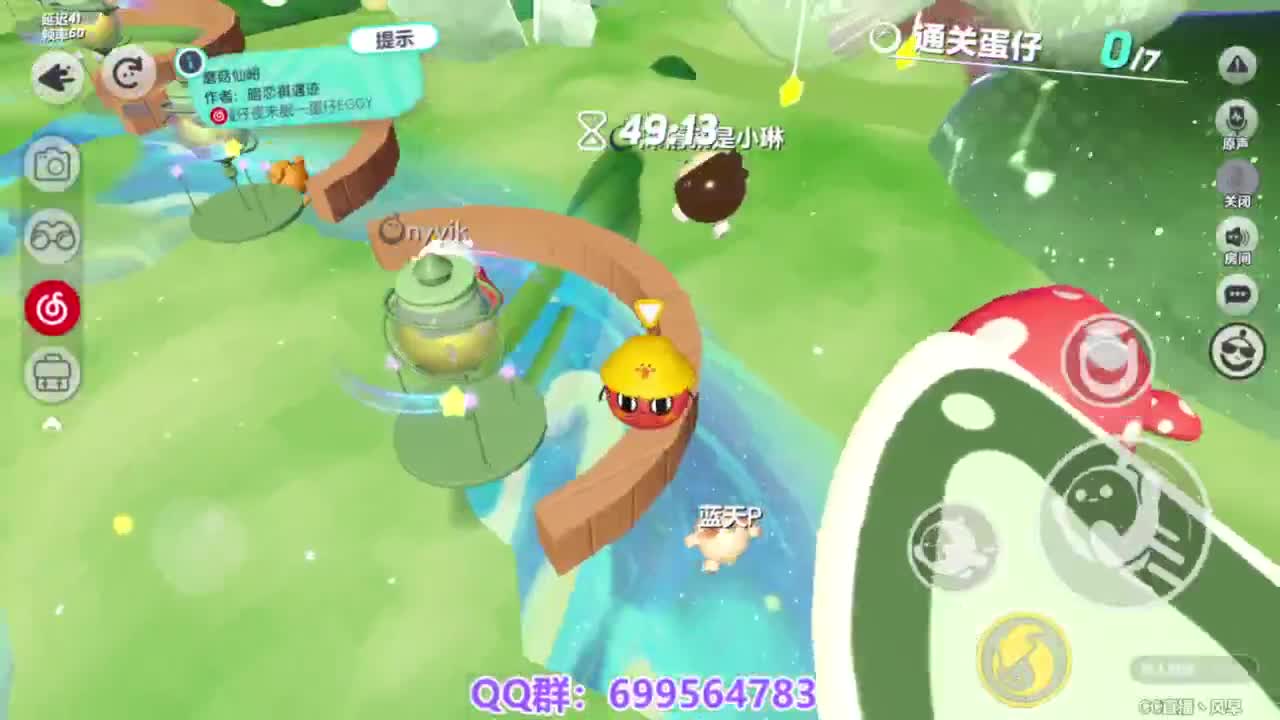 接代上凤凰蛋 第14段