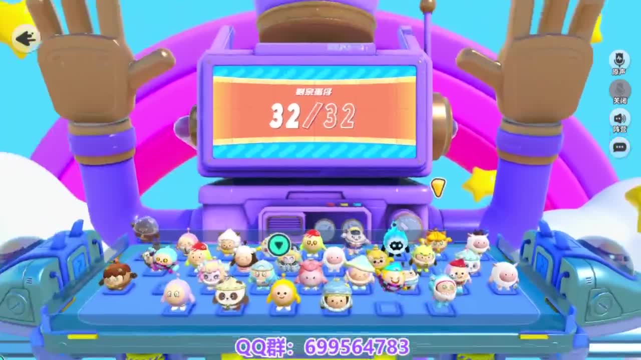 接代上凤凰蛋 第16段