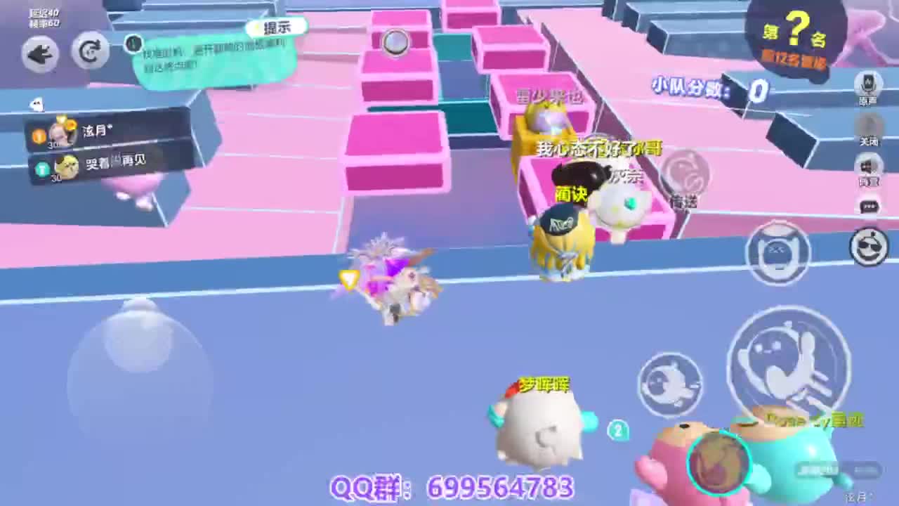 接代上凤凰蛋 第17段