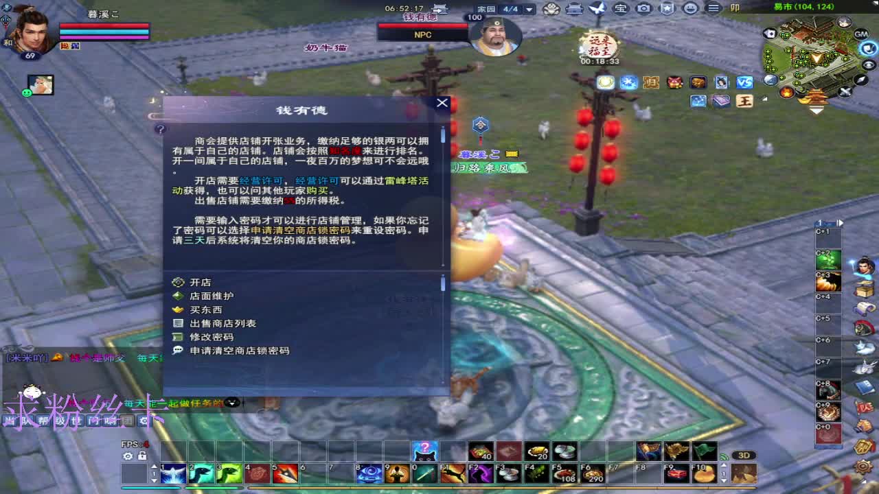 新区去一区 第1段