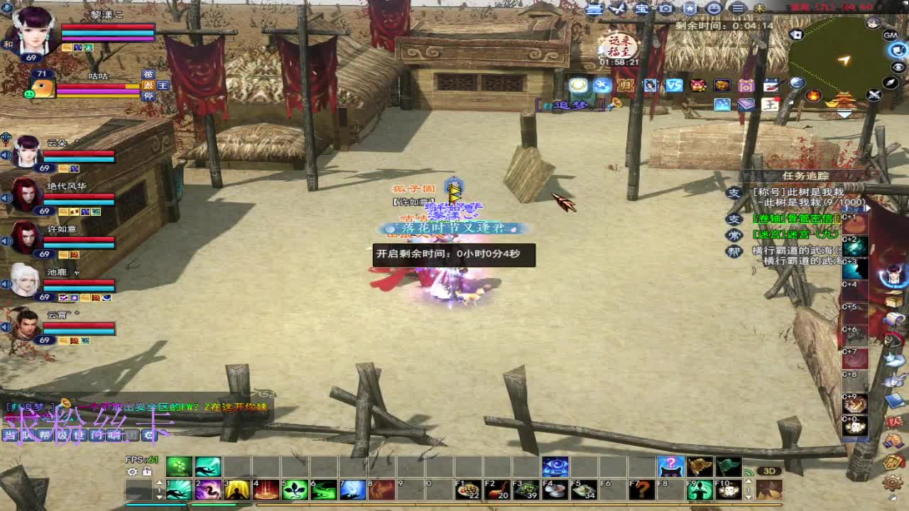 新区去一区 第3段