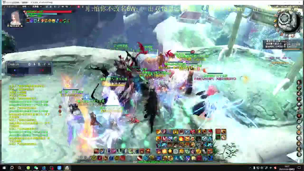 大荒最全能的小能手 第1段