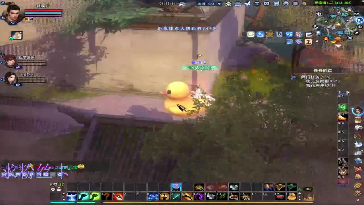 新区去一区 第7段