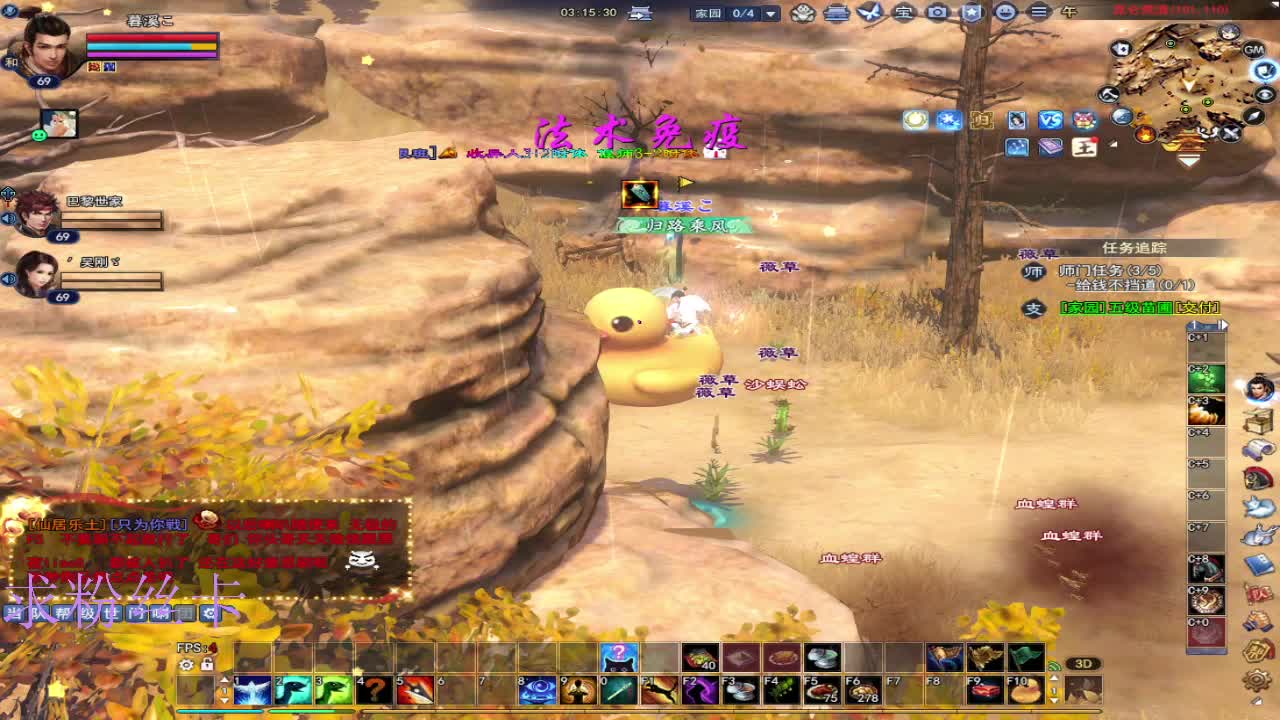 新区去一区 第8段