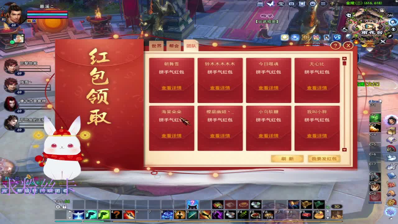 新区去一区 第9段