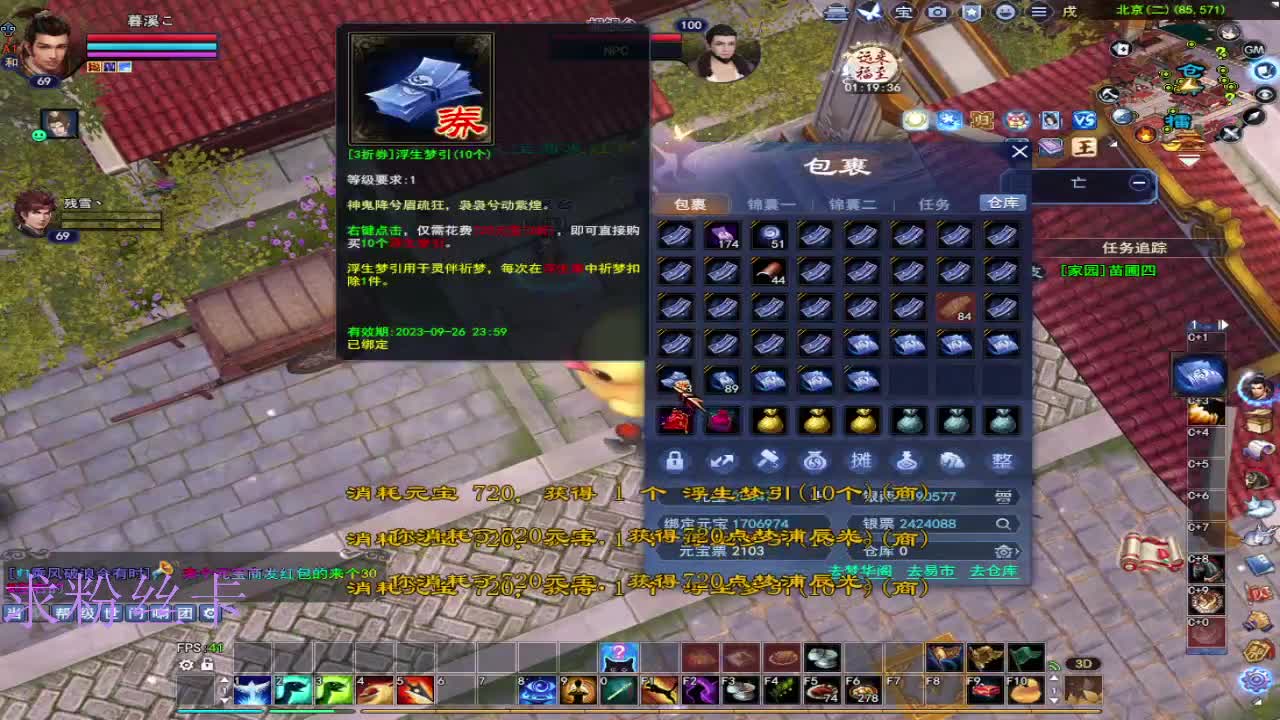 新区去一区 第11段