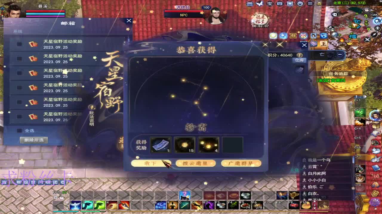 新区去一区 第12段