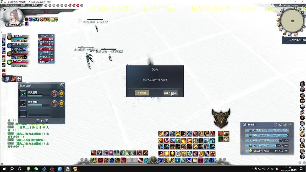 大荒最全能的小能手 第7段