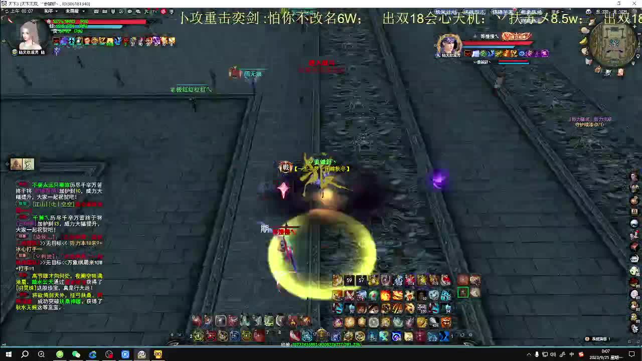 大荒最全能的小能手 第10段