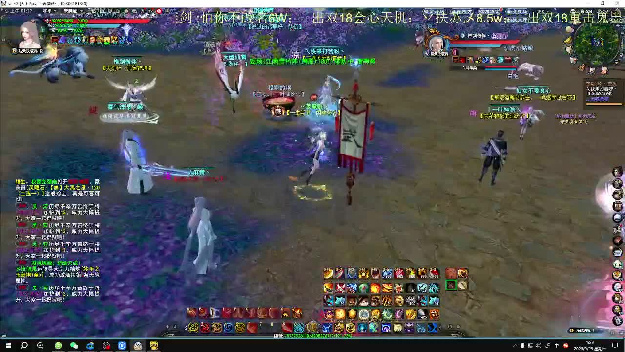 大荒最全能的小能手 第13段