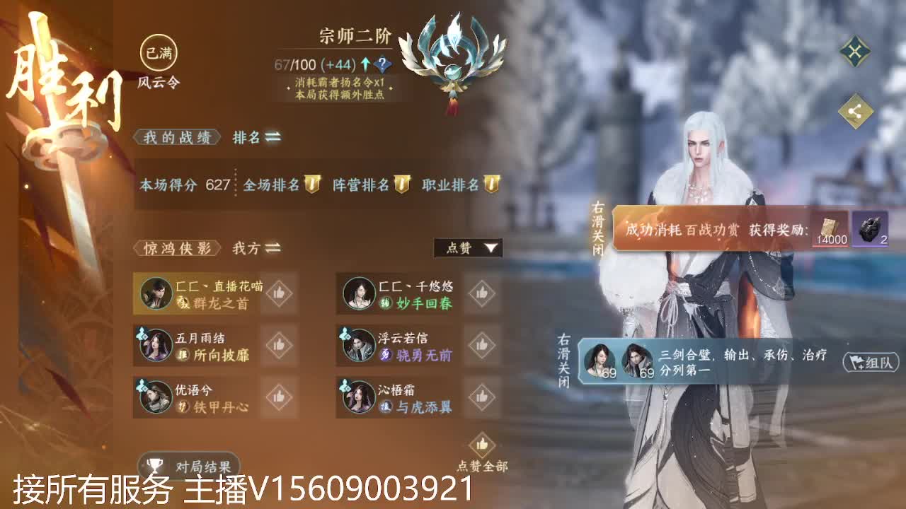 接所有~ 第1段