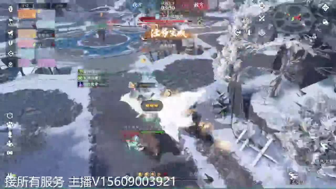 接所有~ 第3段