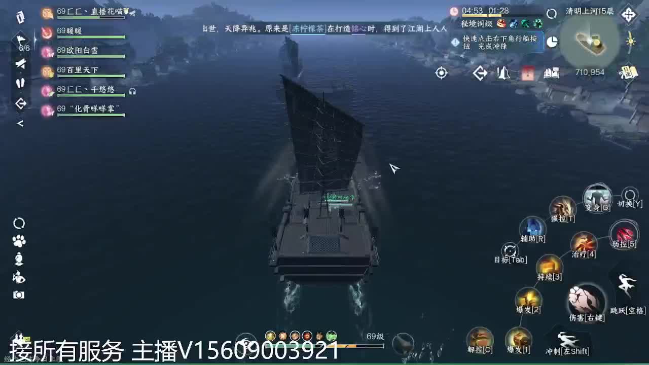 接所有~ 第10段
