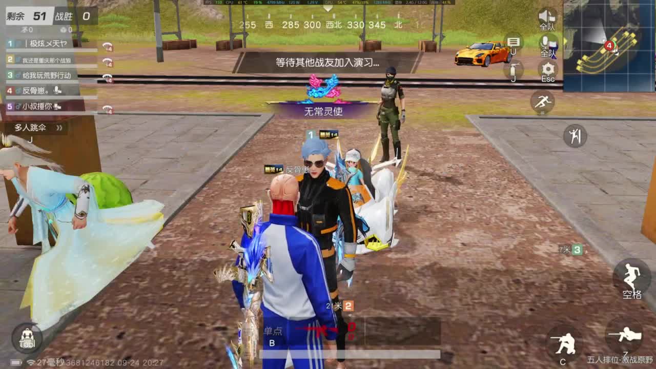 舞蹈好棒 第3段