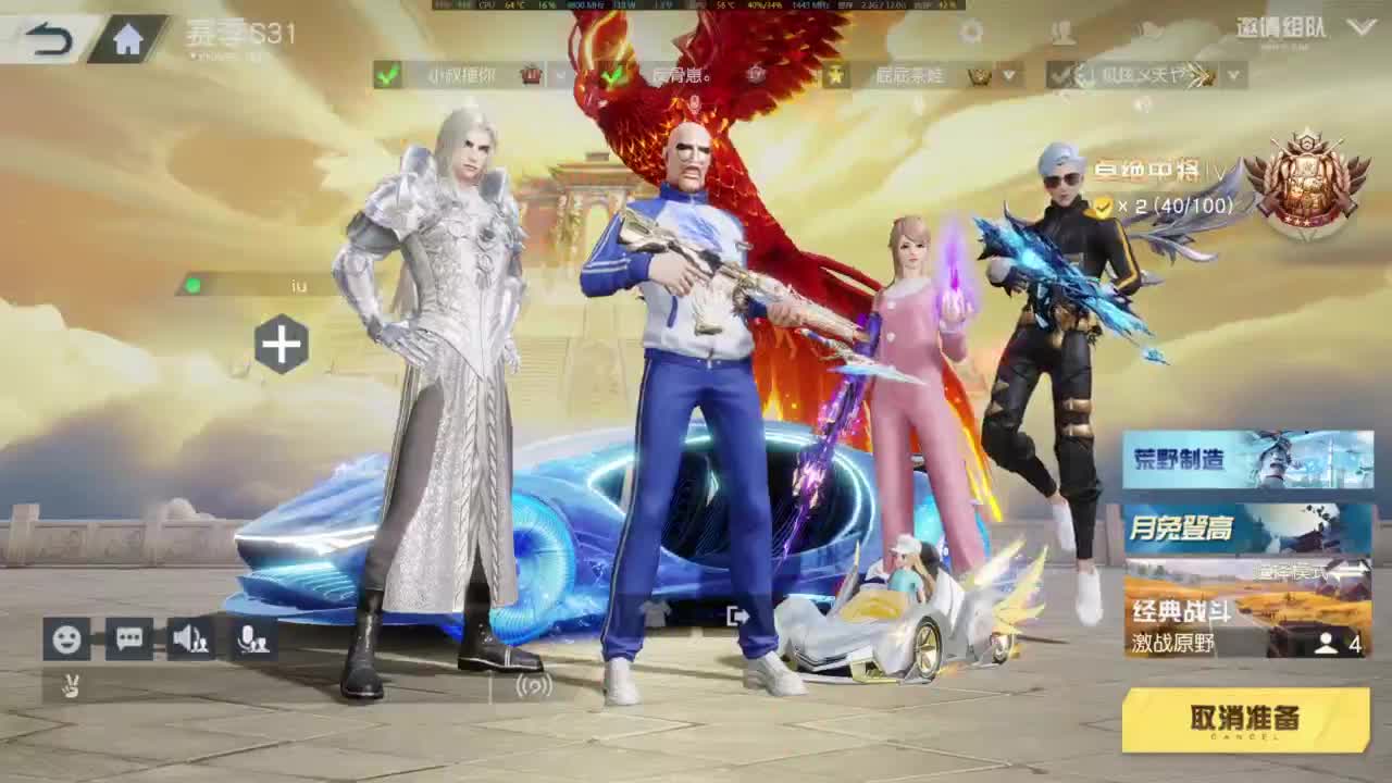 舞蹈好棒 第4段