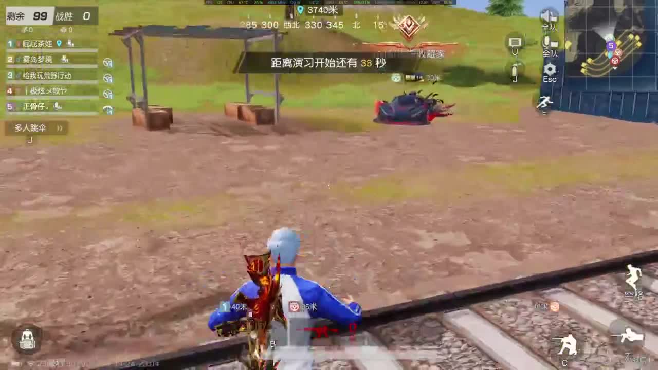 舞蹈好棒 第8段