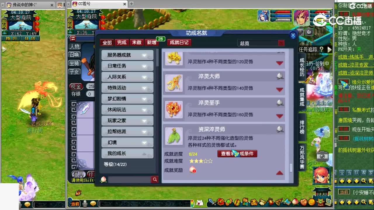 哈哈无聊单固伤
