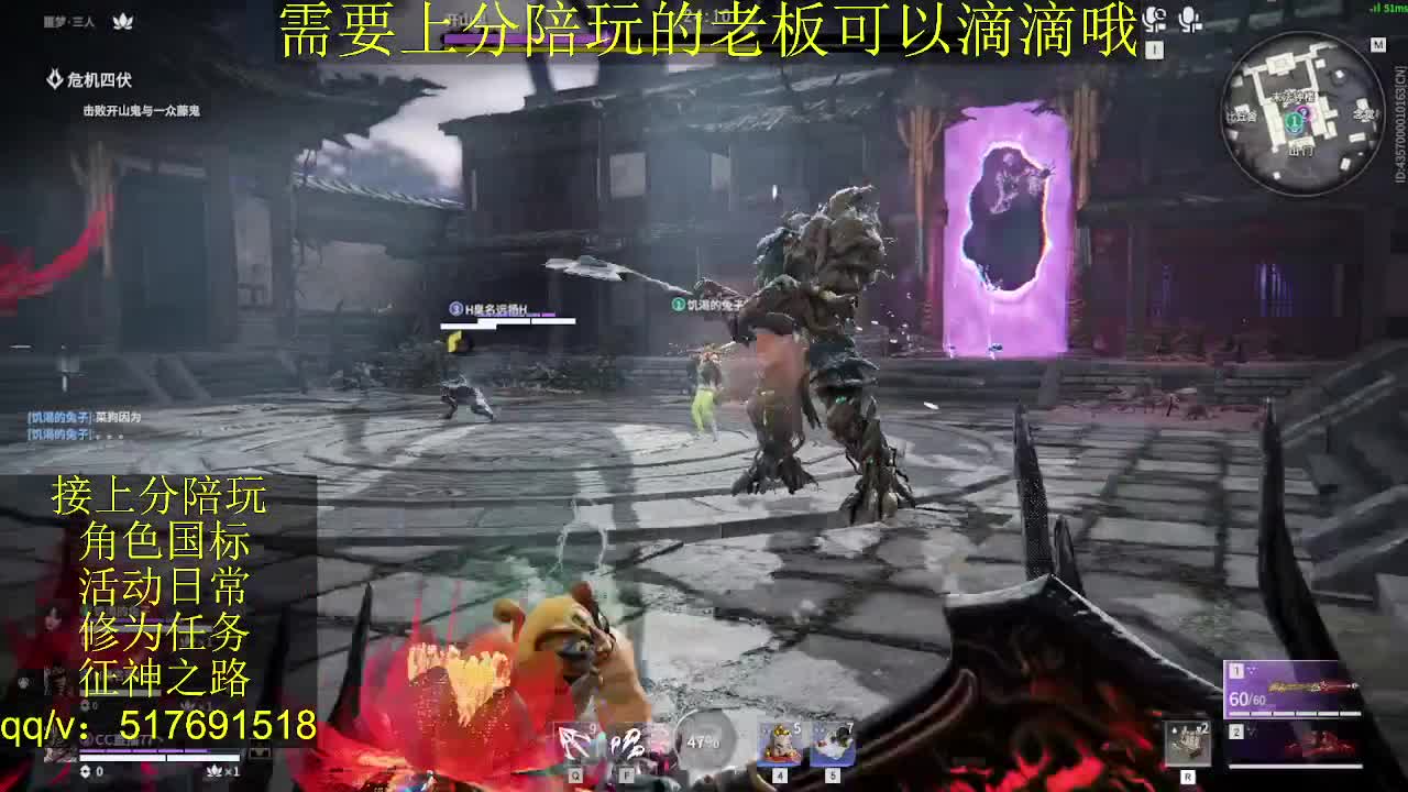 7千分国标.接上分.陪,征神.日常 第1段