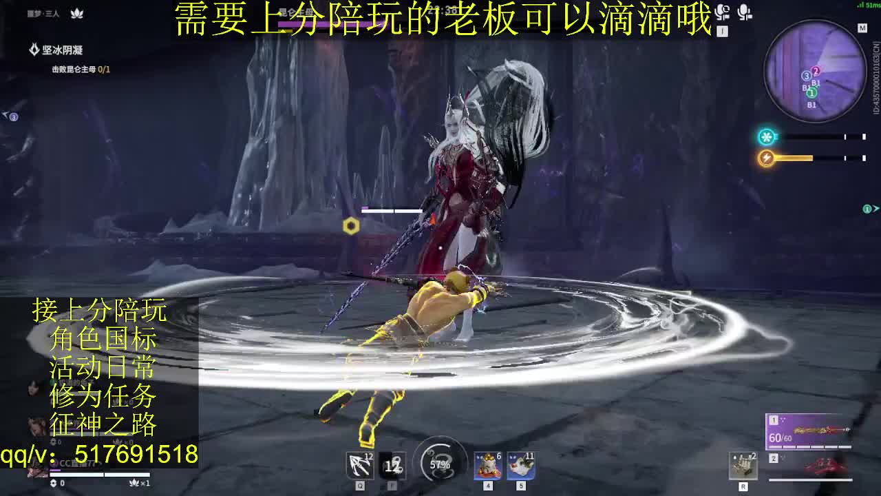 7千分国标.接上分.陪,征神.日常 第3段