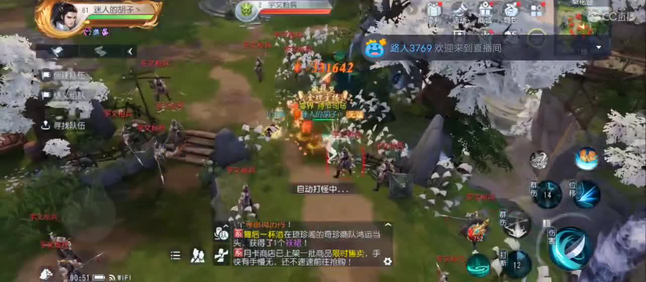 免费送点赞支持一下【谢谢大家】 第5段