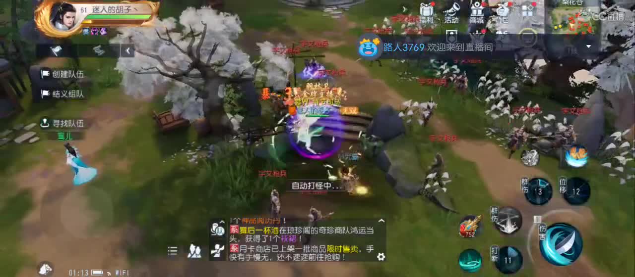 免费送点赞支持一下【谢谢大家】 第6段