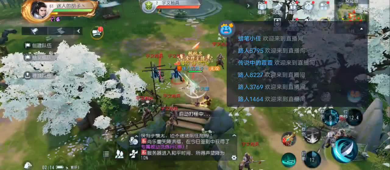 免费送点赞支持一下【谢谢大家】 第8段