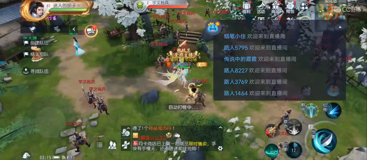 免费送点赞支持一下【谢谢大家】 第10段