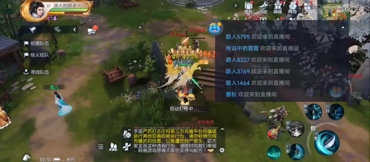 免费送点赞支持一下【谢谢大家】 第11段