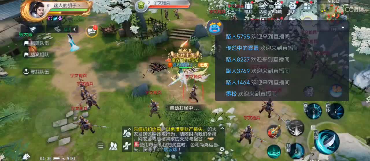 免费送点赞支持一下【谢谢大家】 第12段