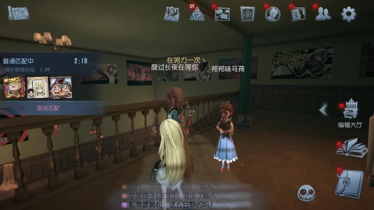 深夜催眠导师~带粉飞天 第4段