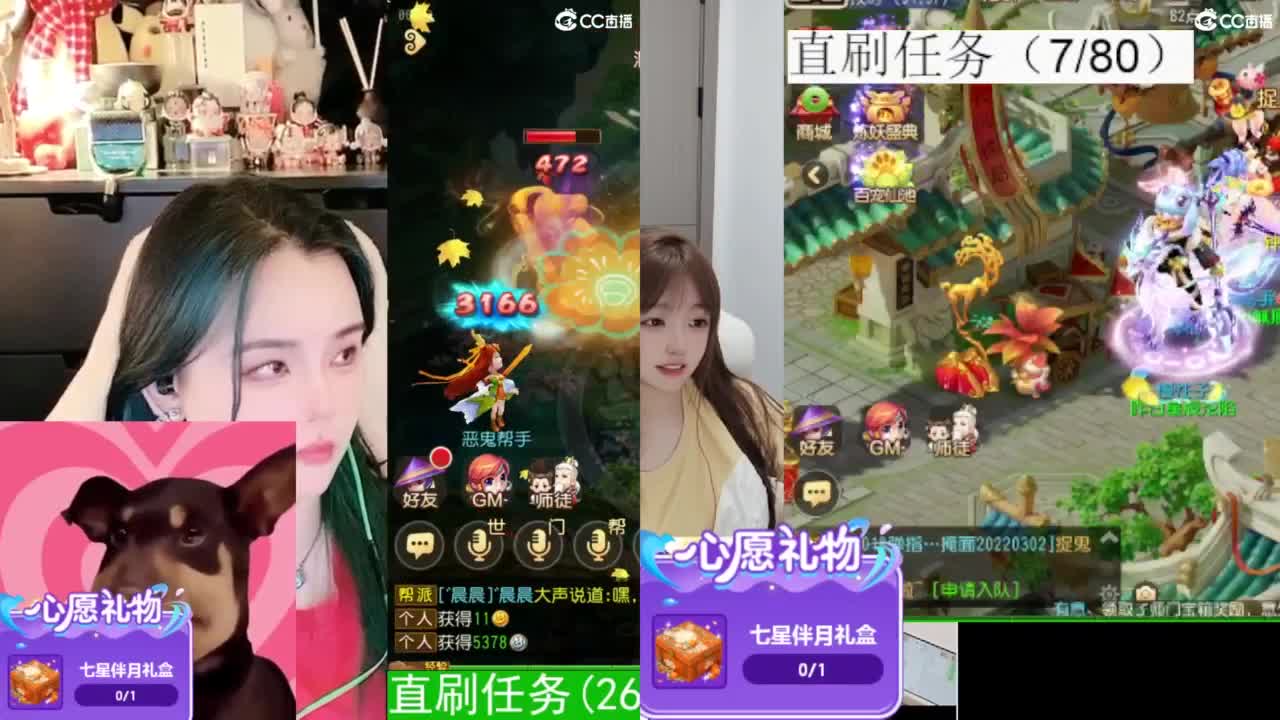 2018唱歌的勇武菜猪/点唱主播 第3段