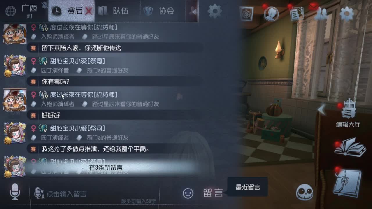 深夜催眠导师~带粉飞天 第5段