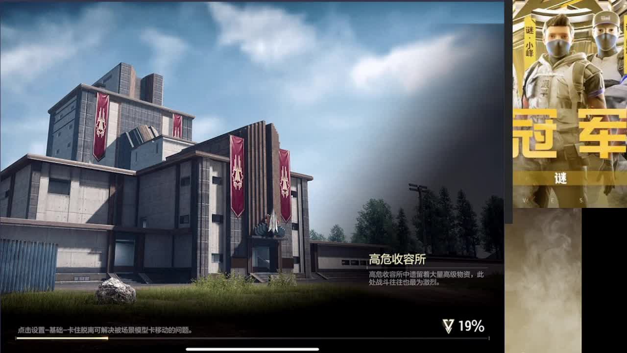 接护 第5段