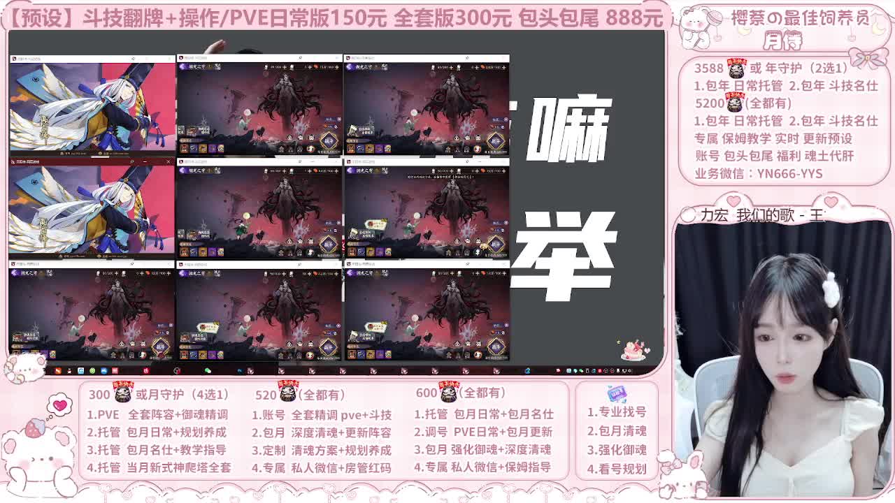 999代肝/直播调号/托管 第13段