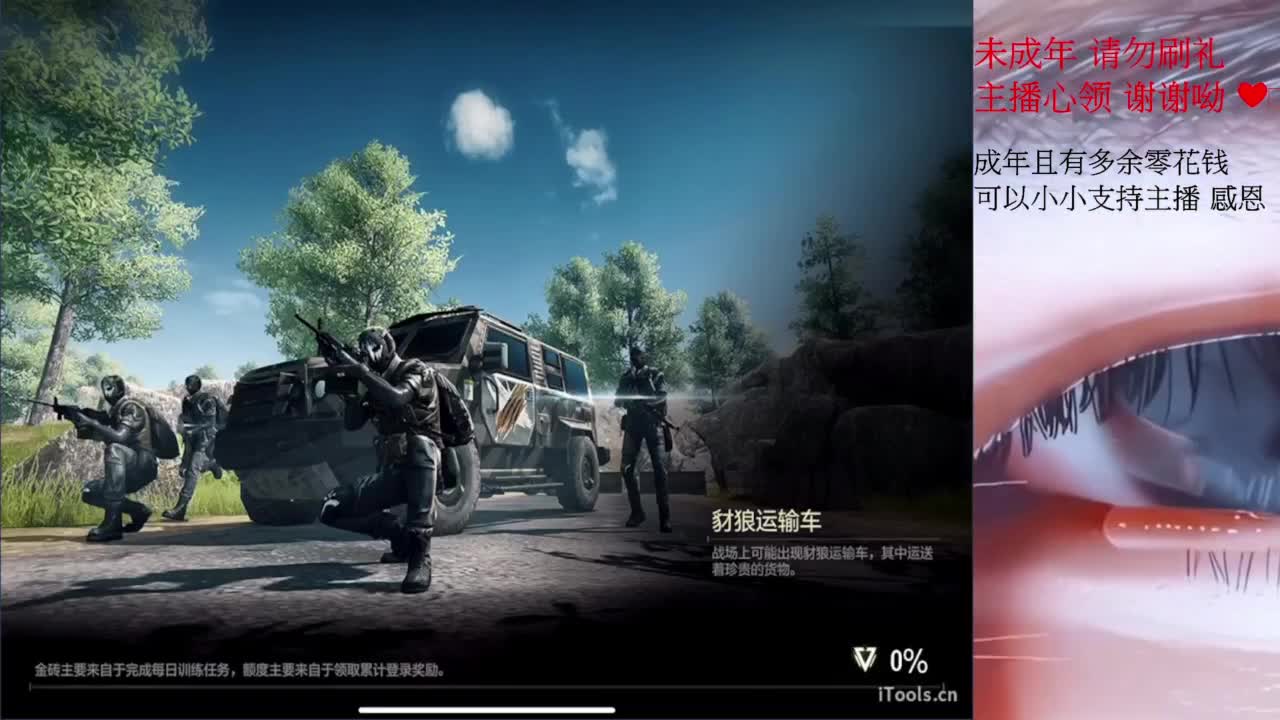 不 第1段