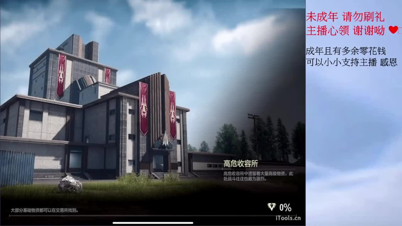 不 第6段