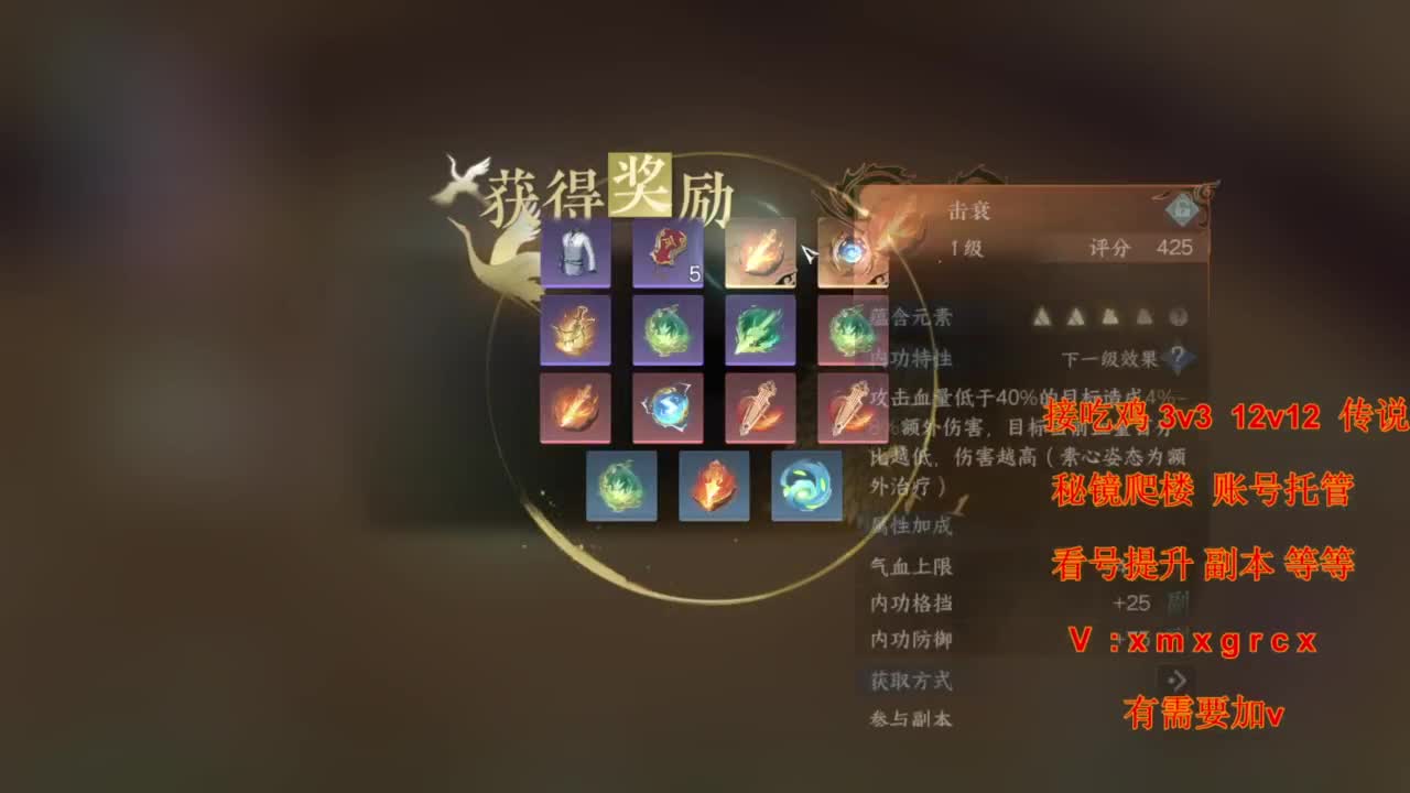美貌与智慧并存，颜值与才华齐飞 第1段