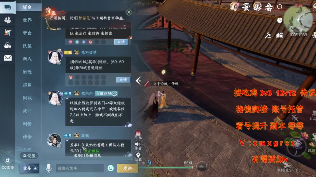 美貌与智慧并存，颜值与才华齐飞 第5段