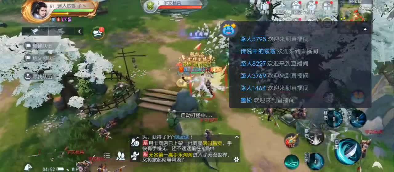 免费送点赞支持一下【谢谢大家】 第1段