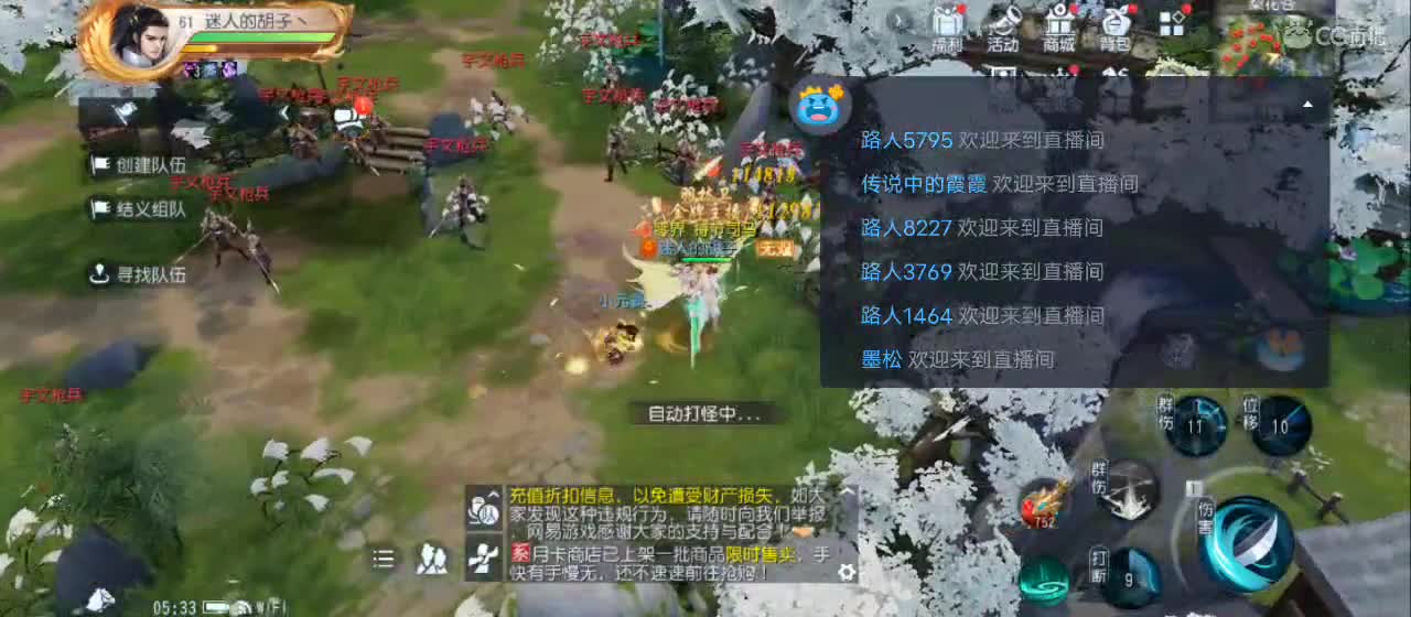 免费送点赞支持一下【谢谢大家】 第2段