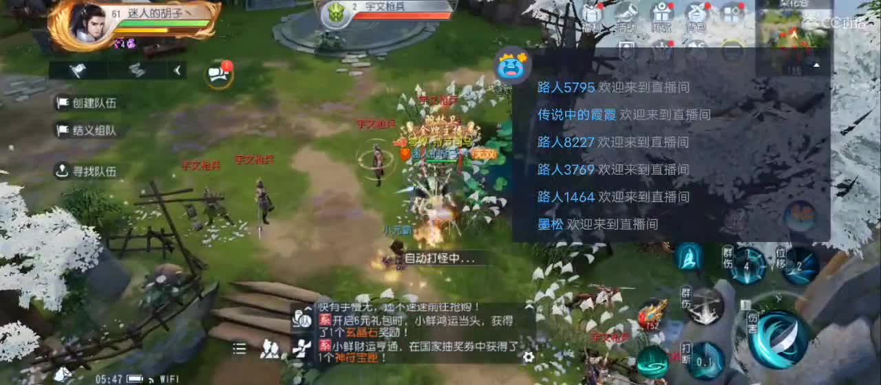 免费送点赞支持一下【谢谢大家】 第3段