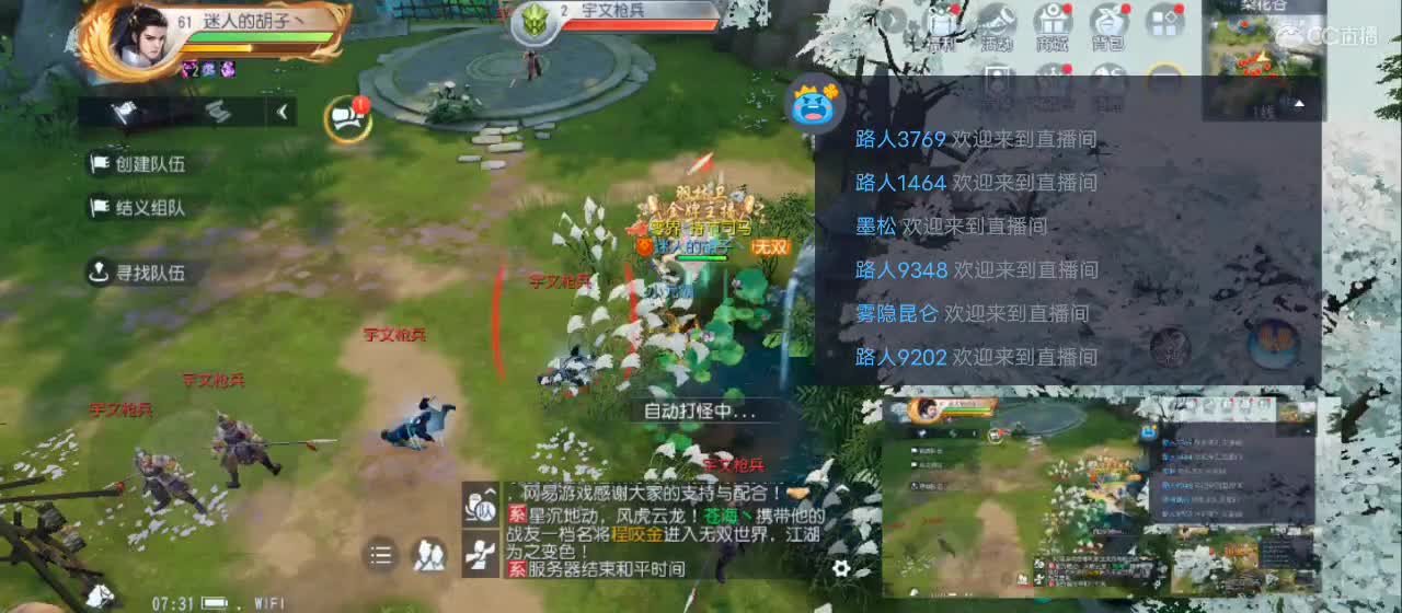 免费送点赞支持一下【谢谢大家】 第6段