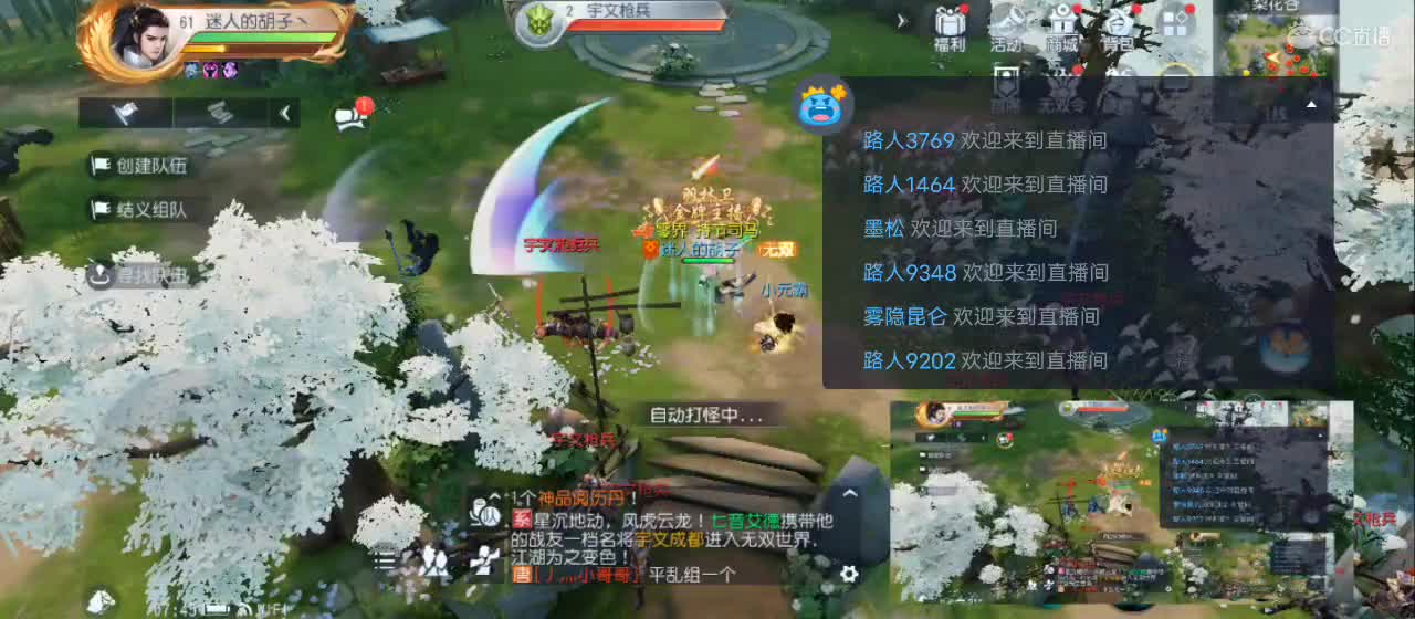 免费送点赞支持一下【谢谢大家】 第7段