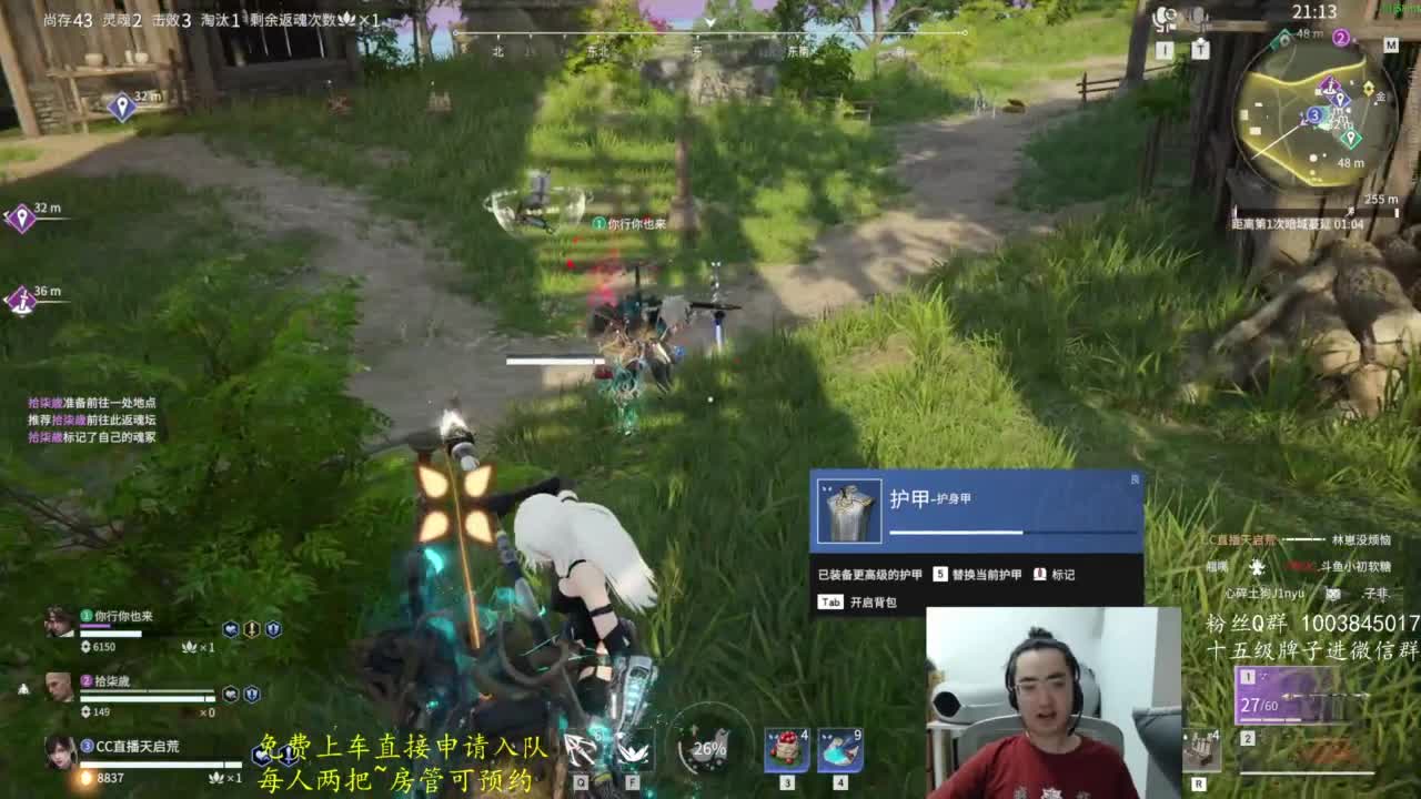 极致画质！臻享体验！ 第1段