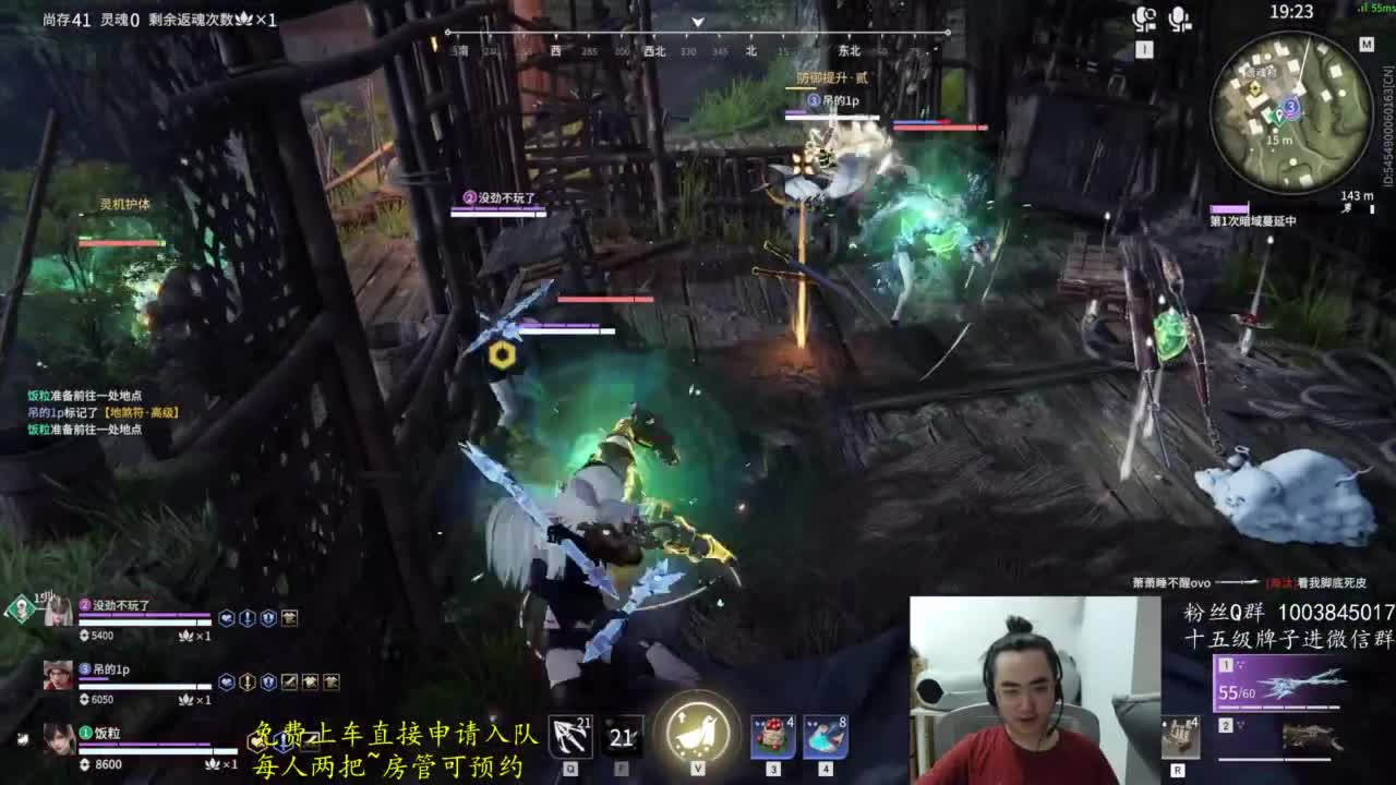 极致画质！臻享体验！ 第2段