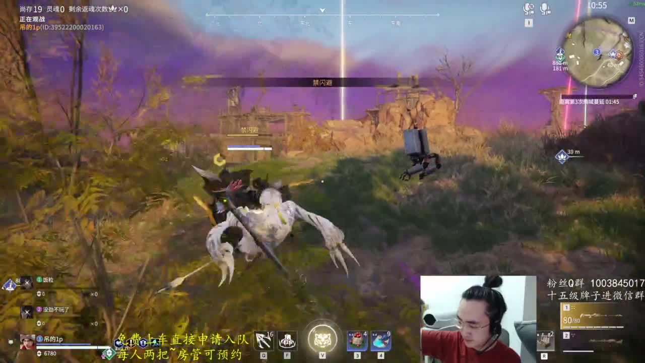 极致画质！臻享体验！ 第3段
