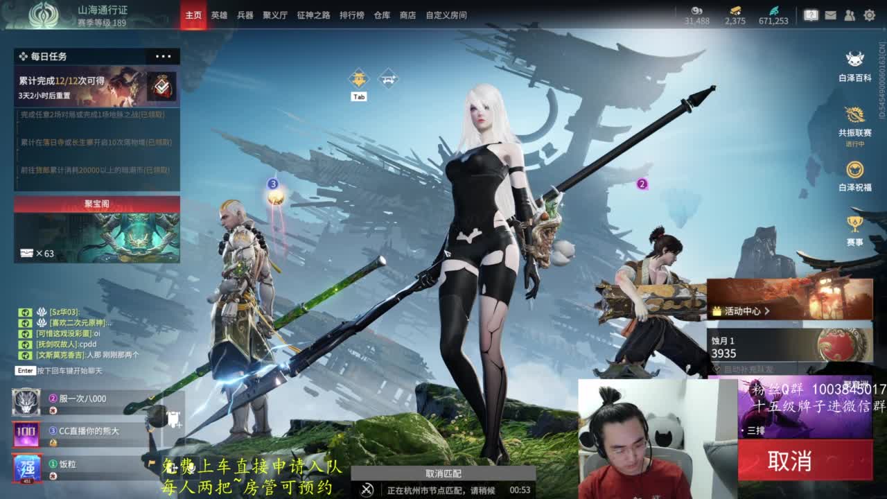 极致画质！臻享体验！ 第6段