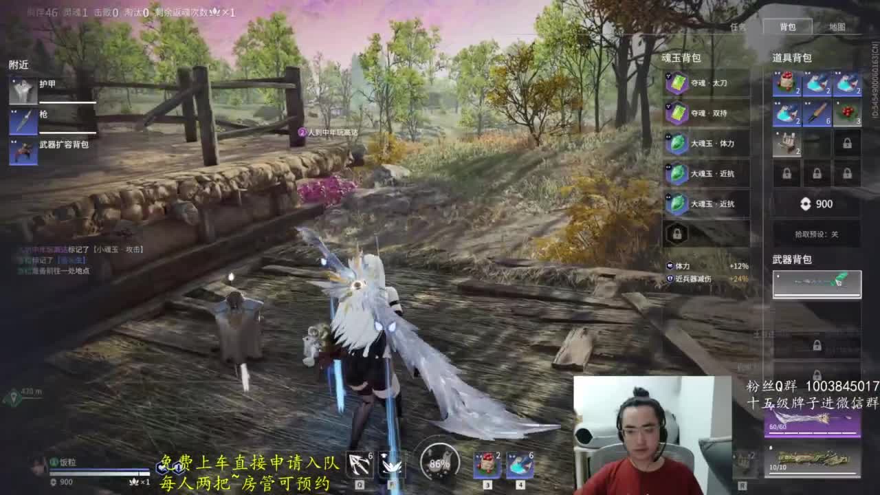 极致画质！臻享体验！ 第7段